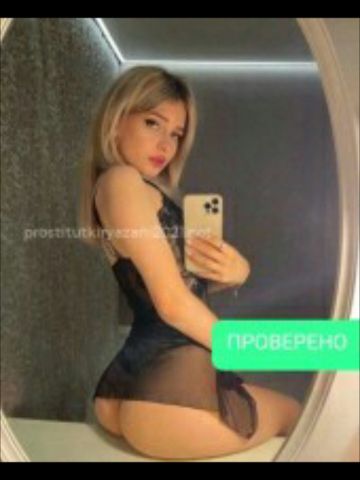 Проститутка Одетта Проститутка Одетта